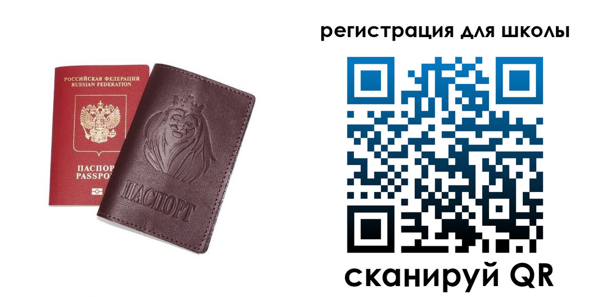 где прописаться в Кизеле