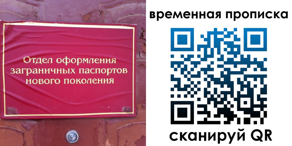 регистрация для школы в Кизеле